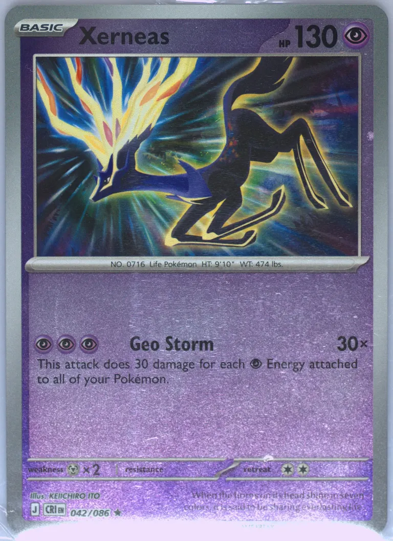 Xerneas #42, Chaos Rising