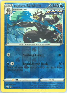 Rapid Strike Urshifu #44
