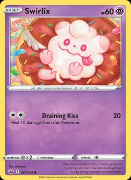 Swirlix #67