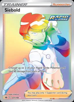 Siebold #221
