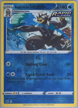 Rapid Strike Urshifu #44