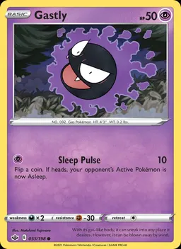 Gastly #55