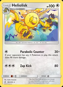 Heliolisk #180