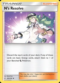 N’s Resolve #200