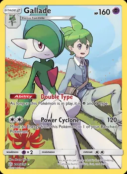 Gallade #244