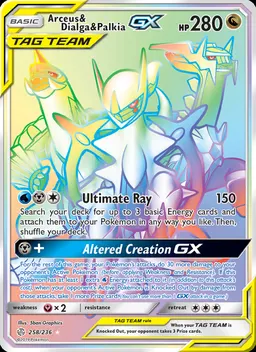 Arceus & Dialga & Palkia GX #258