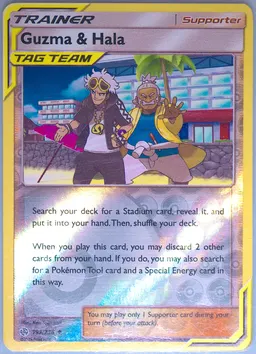 Guzma & Hala #193