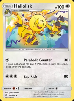 Heliolisk #180