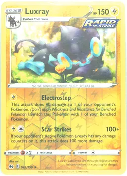 Luxray #43