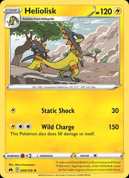 Heliolisk #50