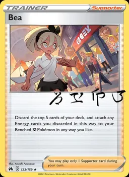 Bea #123