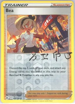Bea #123