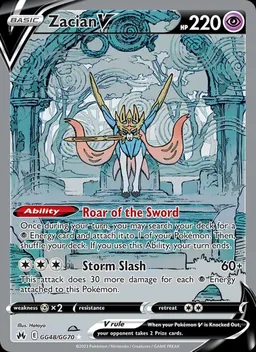 Zacian V #GG48