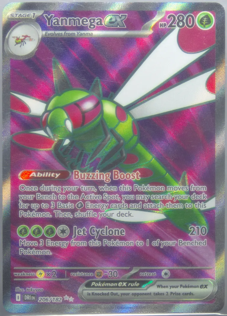 Yanmega ex card photo