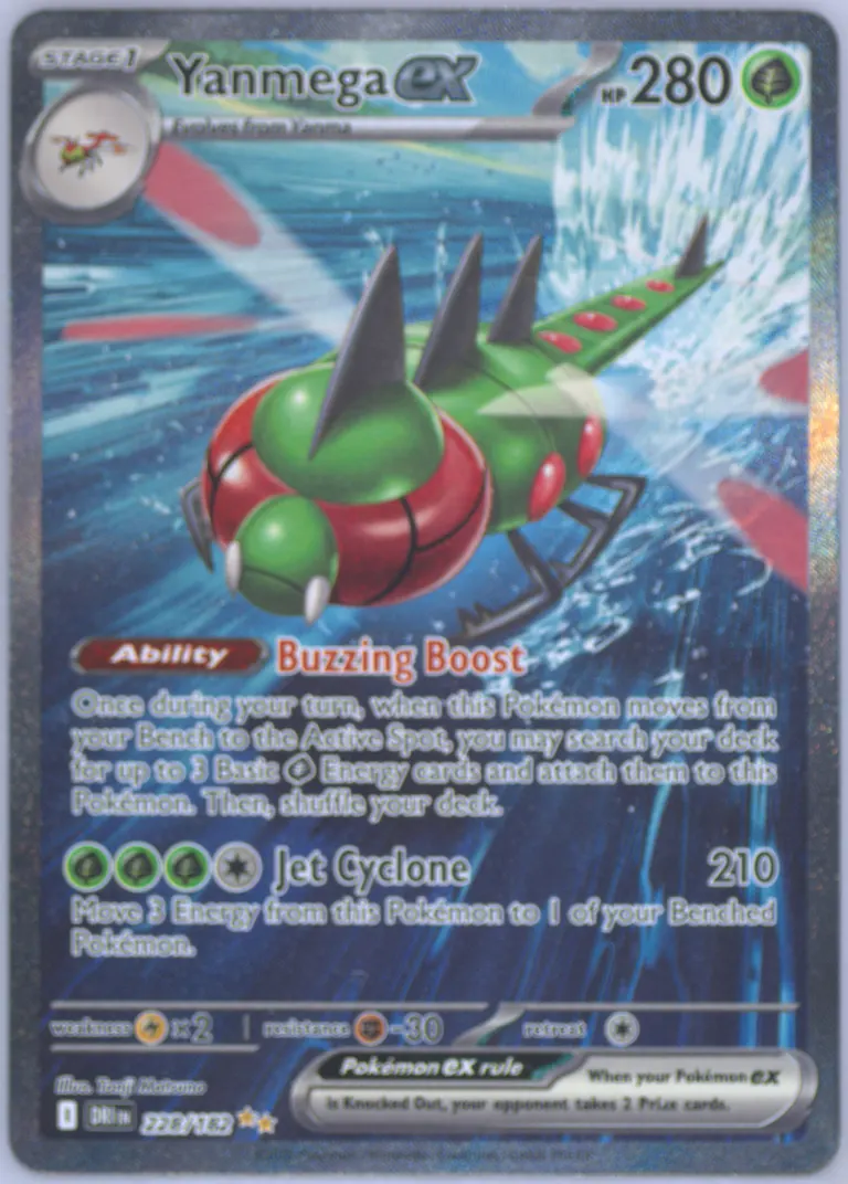 Yanmega ex card photo