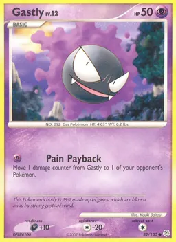 Gastly #82