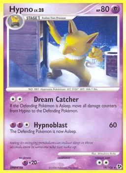 Hypno card photo