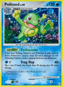 Politoed #12