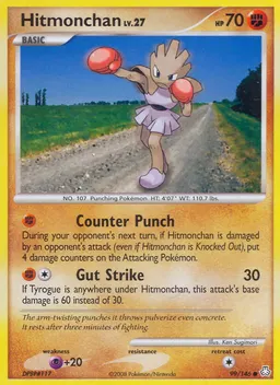 Hitmonchan #99