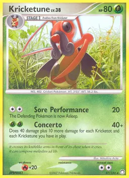 Kricketune #27
