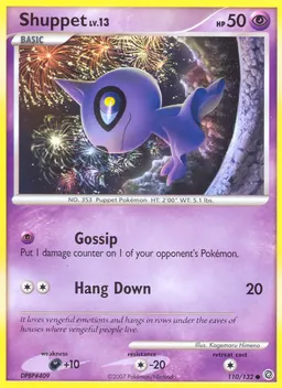 Shuppet #110