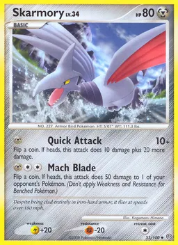Skarmory #51