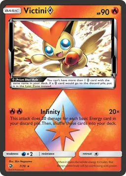 Victini ◇ #7