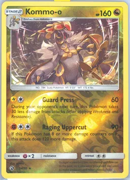 Kommo-o #54