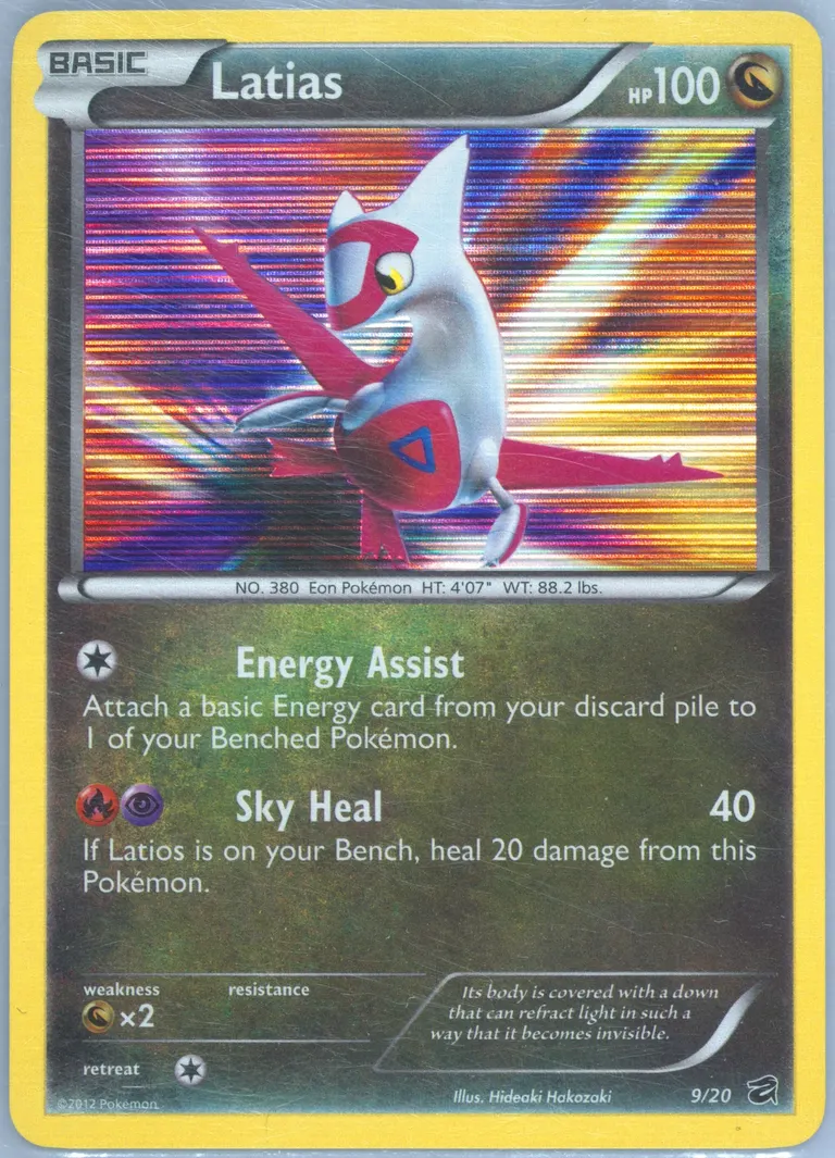 Latias card photo