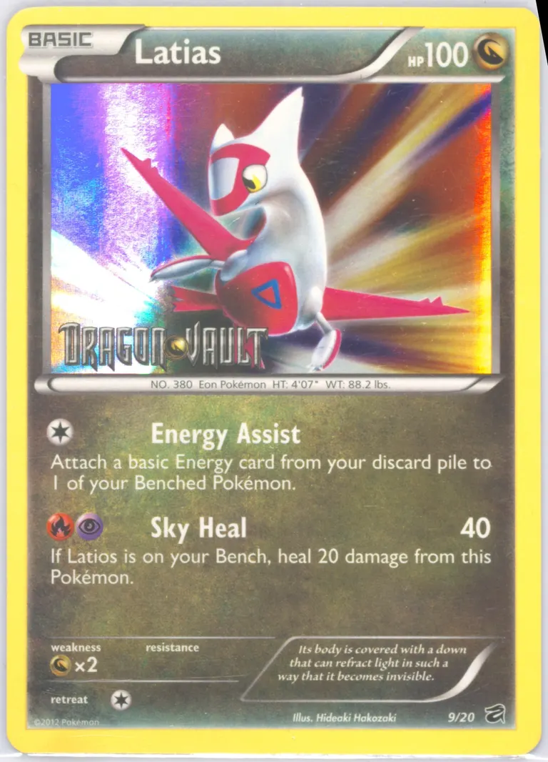 Latias card photo