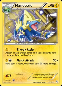 Manectric #44