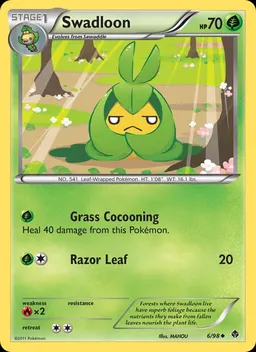 Swadloon #6