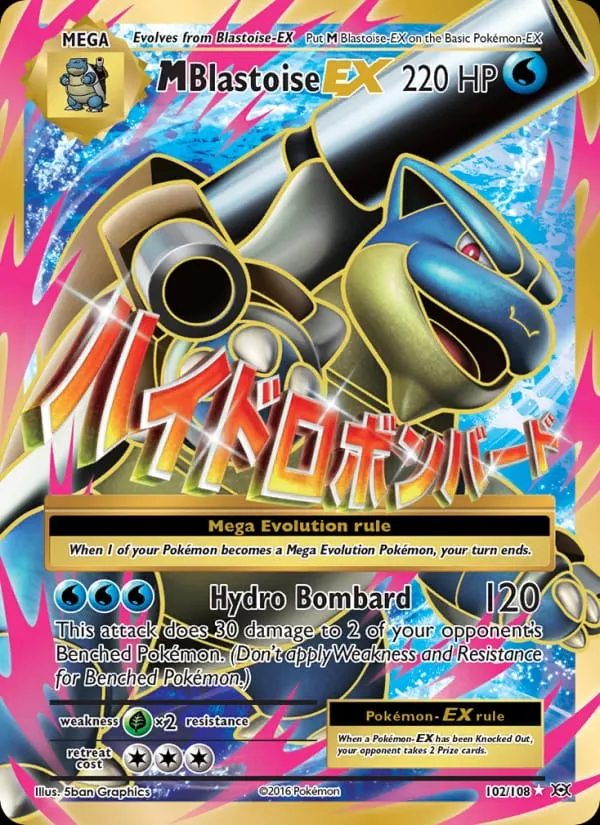M Blastoise EX card photo