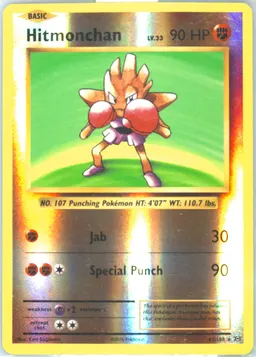Hitmonchan #62