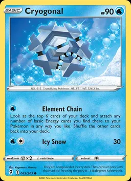 Cryogonal #43