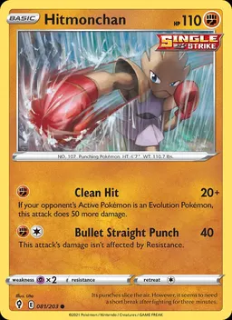 Hitmonchan #81
