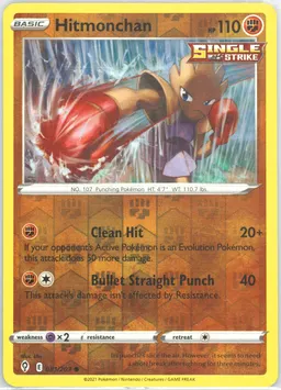 Hitmonchan #81