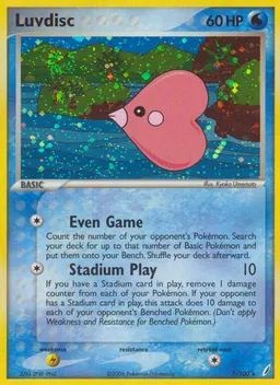 Luvdisc #7