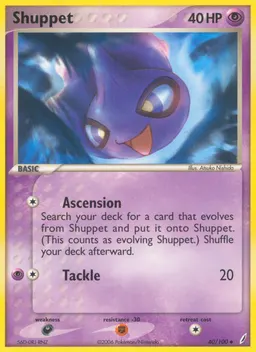Shuppet card photo