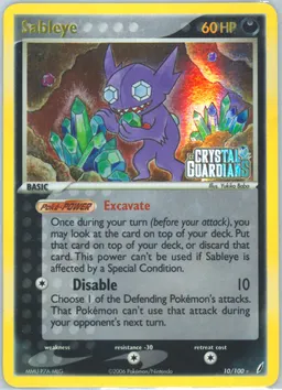 Sableye card photo