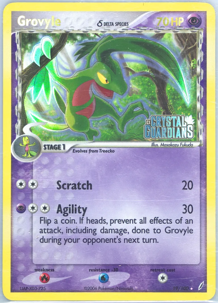 Grovyle δ card photo