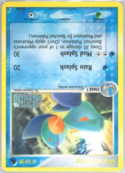 Marshtomp card photo