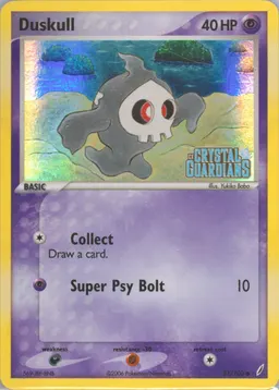 Duskull #51