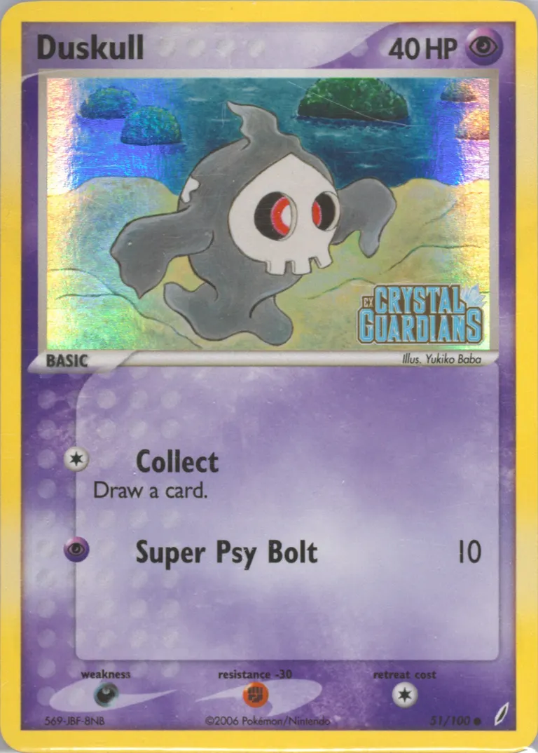 Duskull card photo
