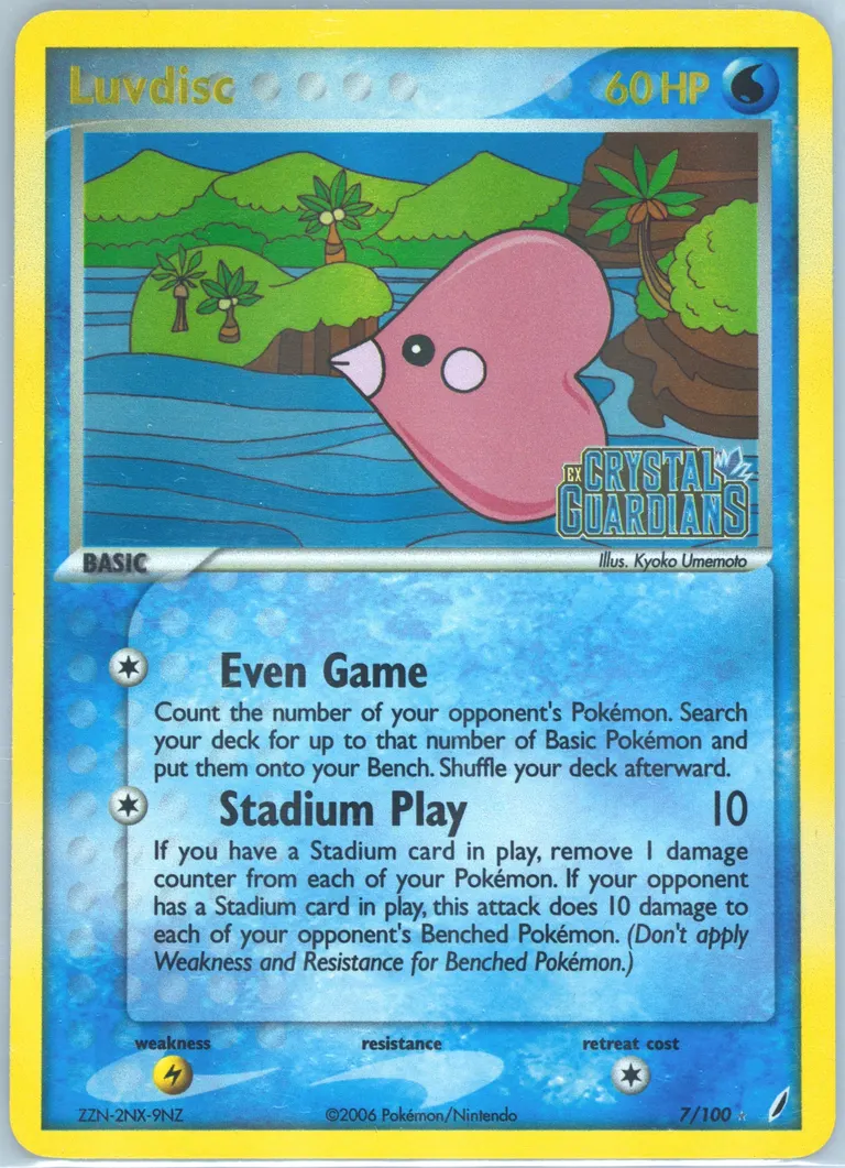 Luvdisc card photo