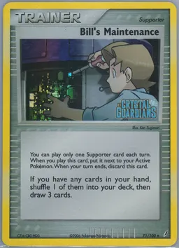 Bill's Maintenance #71