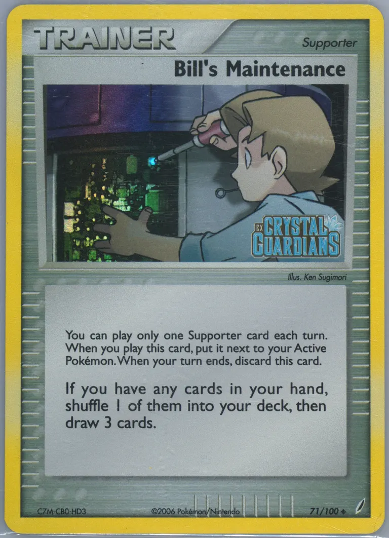 Bill's Maintenance card photo