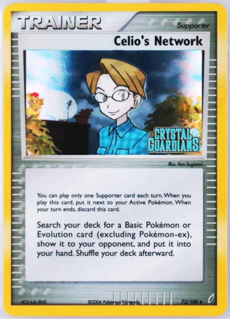 Celio's Network card photo