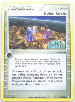 Holon Circle #79