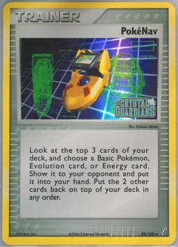 PokéNav #83